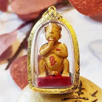Five eyes and four ears pendant