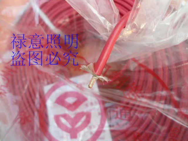 Qiandao Lake Yongtong brand refractory wire NHBV2 5 square wire National Standard line foot foot foot diameter