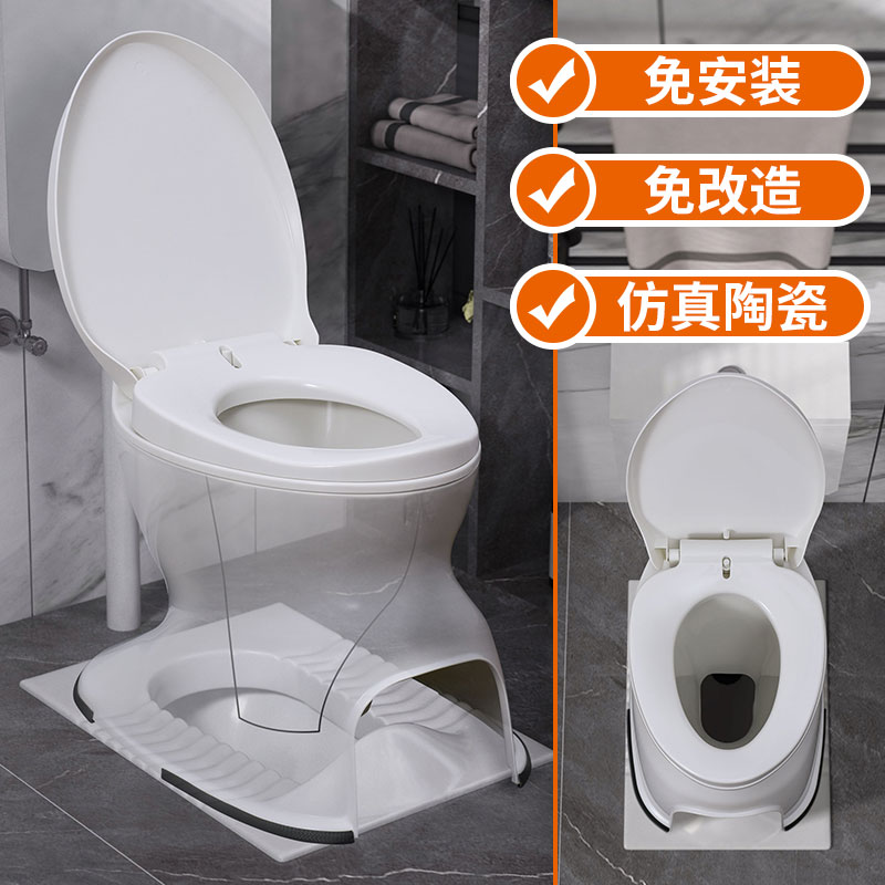 Simulation toilet mobile seat for old pregnant women and patients indoor toilet dual use of portable plastic seat chair