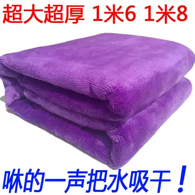 Car wash towel 80*180 special towel Car wash towel cloth King-size long absorbent thickening does not lose hair Oversized car wash shop