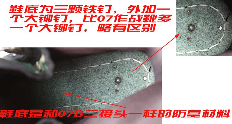 Boots militaires - Ref 1397446 Image 8