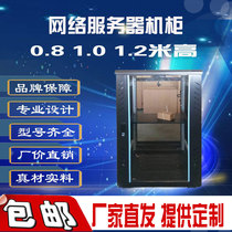 Network cabinet server 1m 18U201 2m 24U0 8m 16U14 switching amplifier monitoring weak current