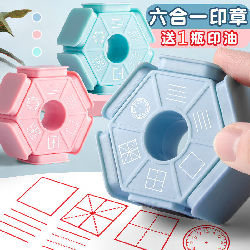 Six Pasta Fields Character Seal Elementary Students Pinyin G English English Four-level Gcell Cell box correction Chapter Parents Teacher Use