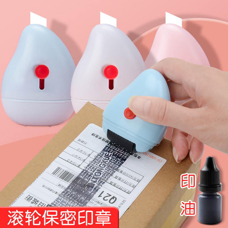Confidential Seal Rollers Messy Code Express Single Coated Code Express Single Privacy Information Canceller Hot Sensitive Paper Coating Change