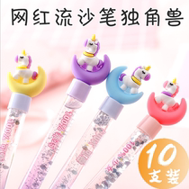 Net red sand pen cute pen unicorn gel pen girl heart pen black pen student with creative cute girl pen