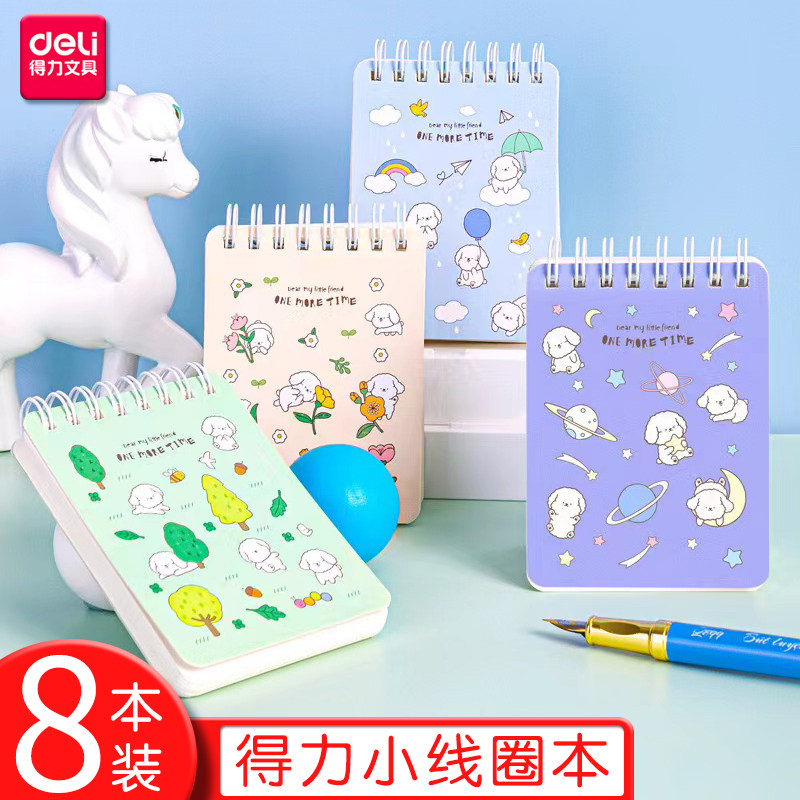 Able Mini small benson carry small number of pocket spire This cute notepad is small and portable