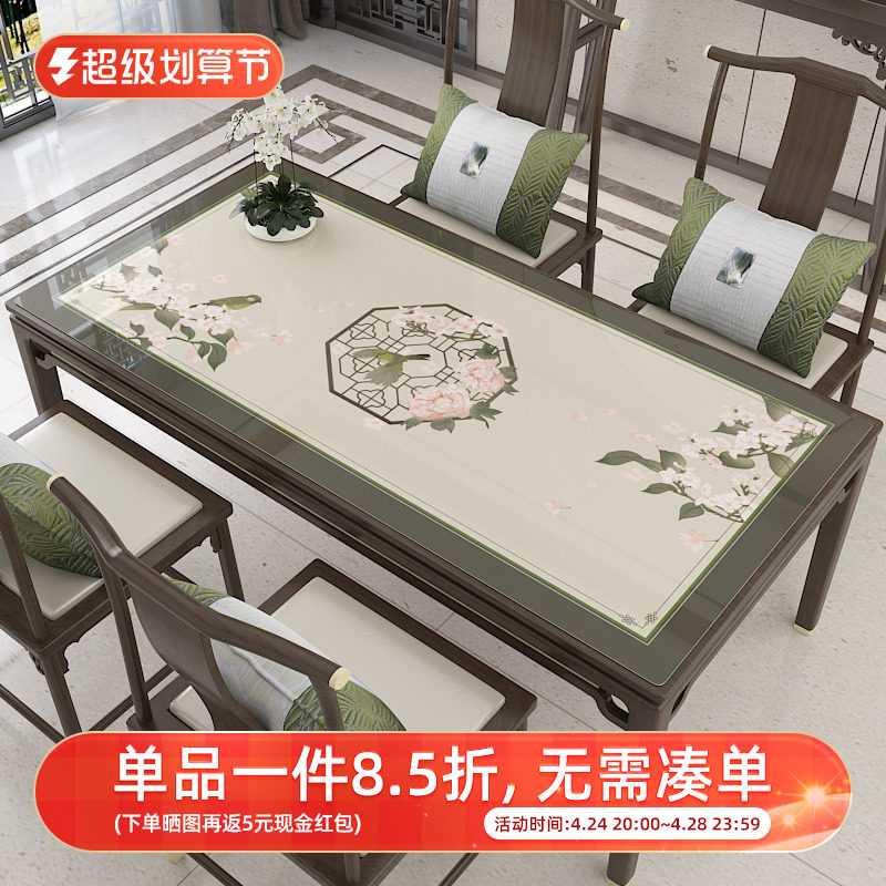 New Chinese tablecloth 2021 new waterproof oil and anti - stamping and free washing of China wind rectangular soft glass tablet mat