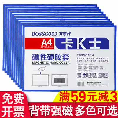 (Full 59 yuan discount 3 yuan) Baishun good magnetic hard rubber set card K th warehouse shelf signage logistics card