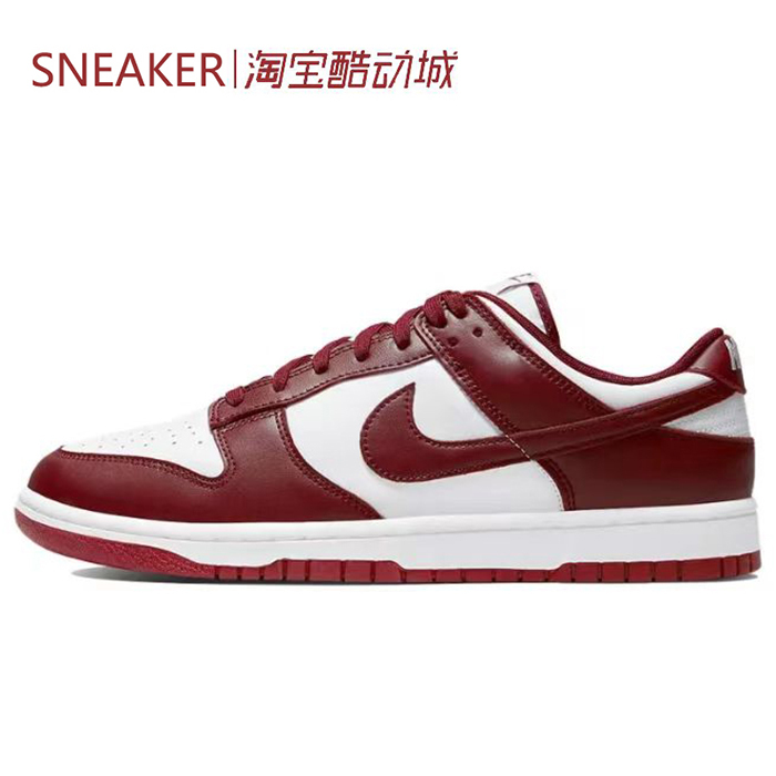 # Nike Dunk Low Low-Top Sneakers White White-Green-Purple Hv5750 Dd1391