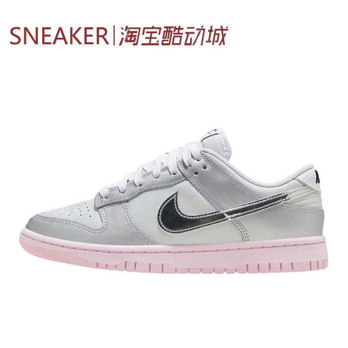 # Nike Dunk Low Sneakers, Non-Slip, Comfortable, Women's Model, Silver Color Hm3698 Iq1118