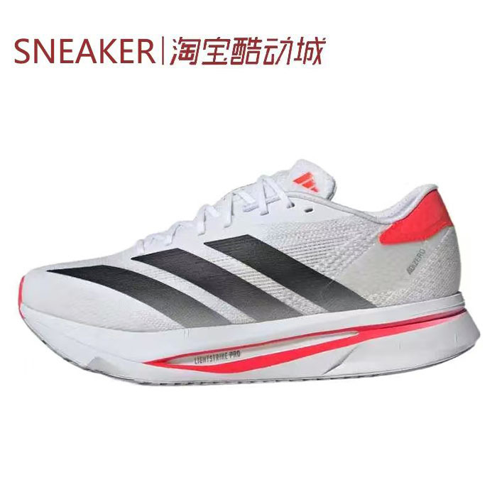 # Adidas Adizero Sl 2 Running Shoes Men's Cloud White Ji2987