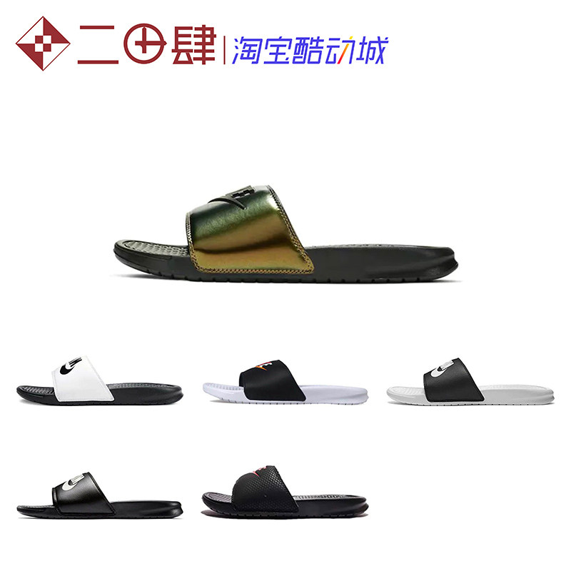 Nike Benassi JDI Sports Slippers Letter Black and White Red and Green Rainbow 343880 CJ4608