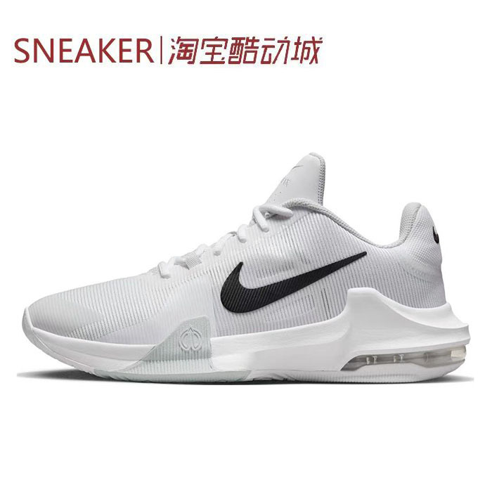 # Nike Air Max Impact 4 Basketball Shoes Mid-Top White and Black Dm1124-100