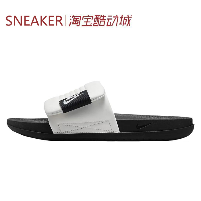 # Nike Offcourt Adjust Slide Slippers Black and White Dq9624-100-001 # Nike Offcourt Adjust Slide Slippers Black and White Dq9624-100-001
