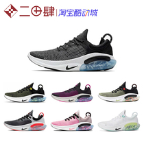 Nike Joyride Run Flyknit running shoes White Green violet black and white Gray green AQ2730