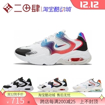Nike Air Max 2X running shoes video game hero League Air cushion White Black White Blue Orange CK2943