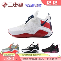 Nike Lebron Soldier 14 soldiers 14 basketball shoes White Red gray Orange black powder CK6047