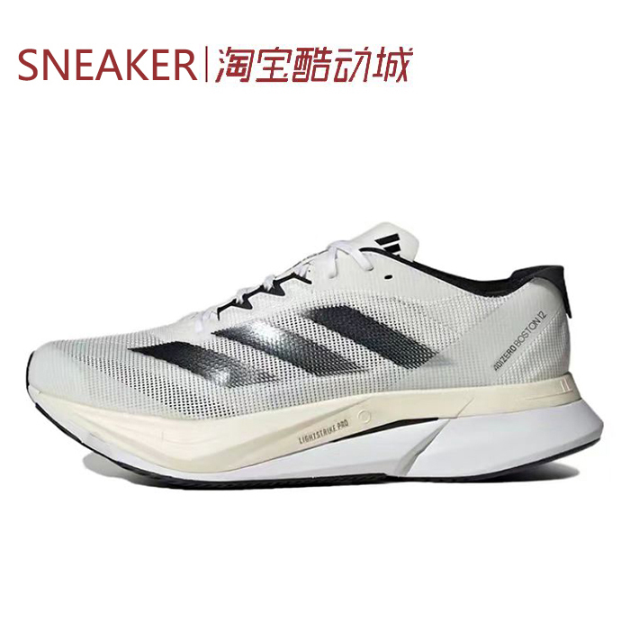 # Adidas Adizero Boston 12 Running Shoes White and Black Id4236 Jq2552 # Adidas Adizero Boston 12 Running Shoes White and Black Id4236 Jq2552