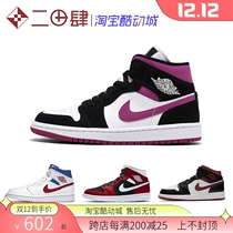 Air Jordan 1 Mid AJ1 Black Red Patriot little Chicago womens medium BQ6472