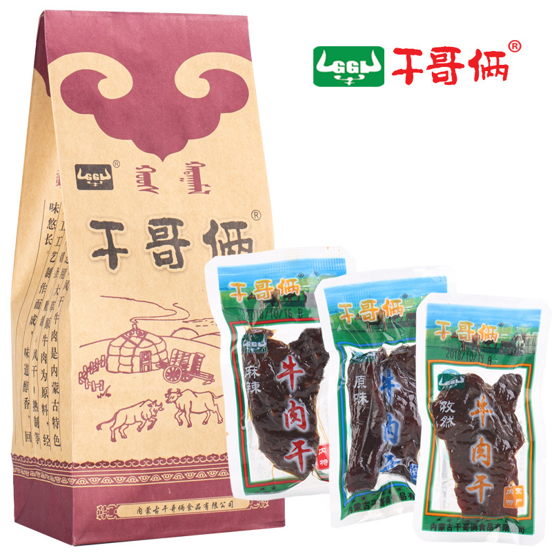 Dry Gothic two cows flesh dry Inner Mongolia Red Peaks Terrou Meat Dry 250 gr