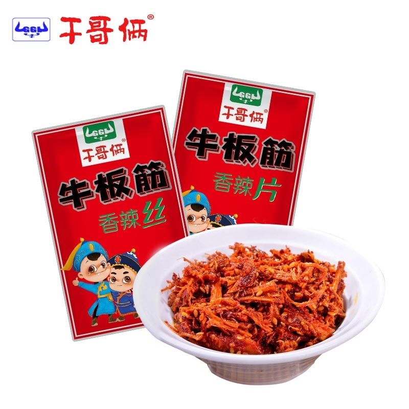 Dry Gothic two cattle plate ribs Inner Mongolia special for small snacks