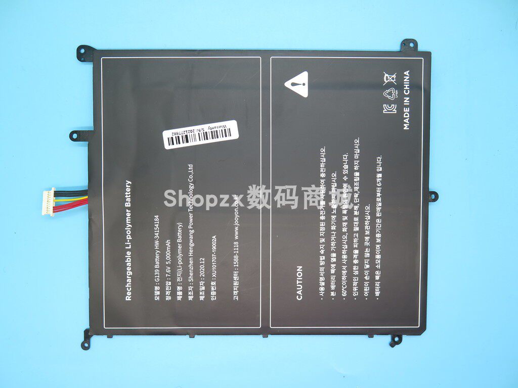 Gao Cheng applies to the CHUWI CWI510 G139 laptop battery HW-34154184P 7 6V