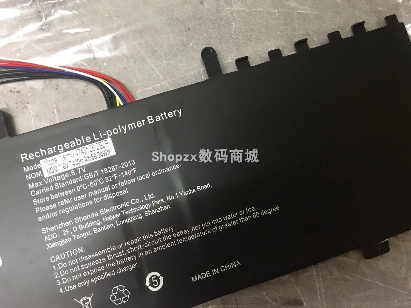 Gao Cheng applies the HASEE Shenzhou Precision Shield KINGBOOK X55A1 X55S1 HINS01 HINS01 battery