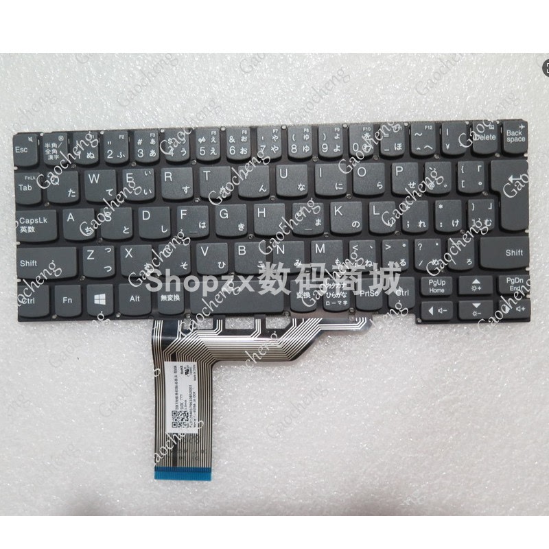 Gaocheng Is Suitable for the New Lenovo Ideapad D330-10Igm D335-10Igl Notebook Keyboard Jp Gaocheng Is Suitable for the New Lenovo Ideapad D330-10Igm D335-10Igl Notebook Keyboard Jp