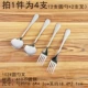 102#круглая голова супа Spoon 2+вилка 2