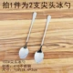 103#Sipper Ice Spoon 2