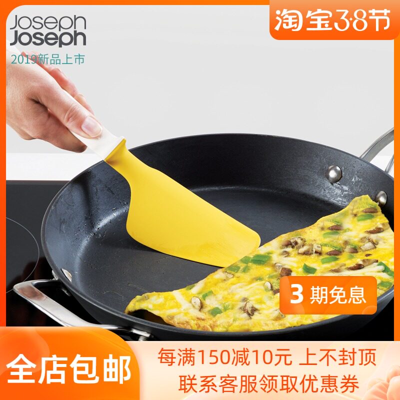 British Joseph cooking gadget egg frying spatula boiled egg with water omelette mold silicone without oil two-piece set