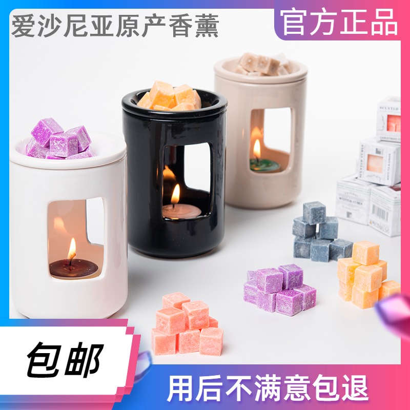 Small Red Book Estonian Import Scentedcubes Fragrant scented scented scented candle bedroom Living room Smoke-free