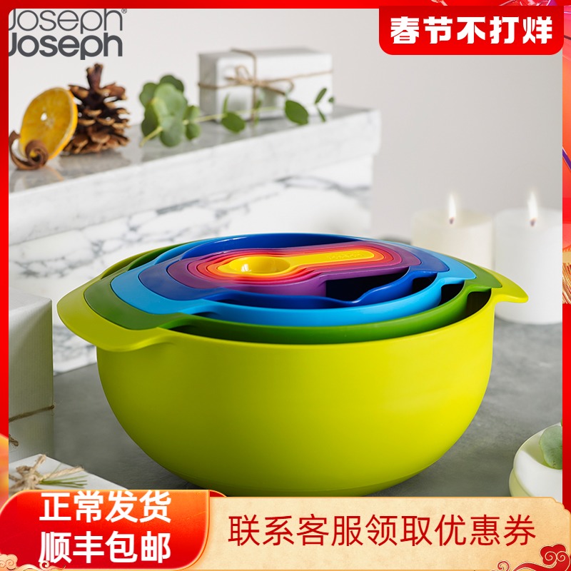 British Joseph Rainbow Bowl Measuring Cup Strainer Drain Free Sieve Stir Wash Basin Sky Blue 9 Piece Set