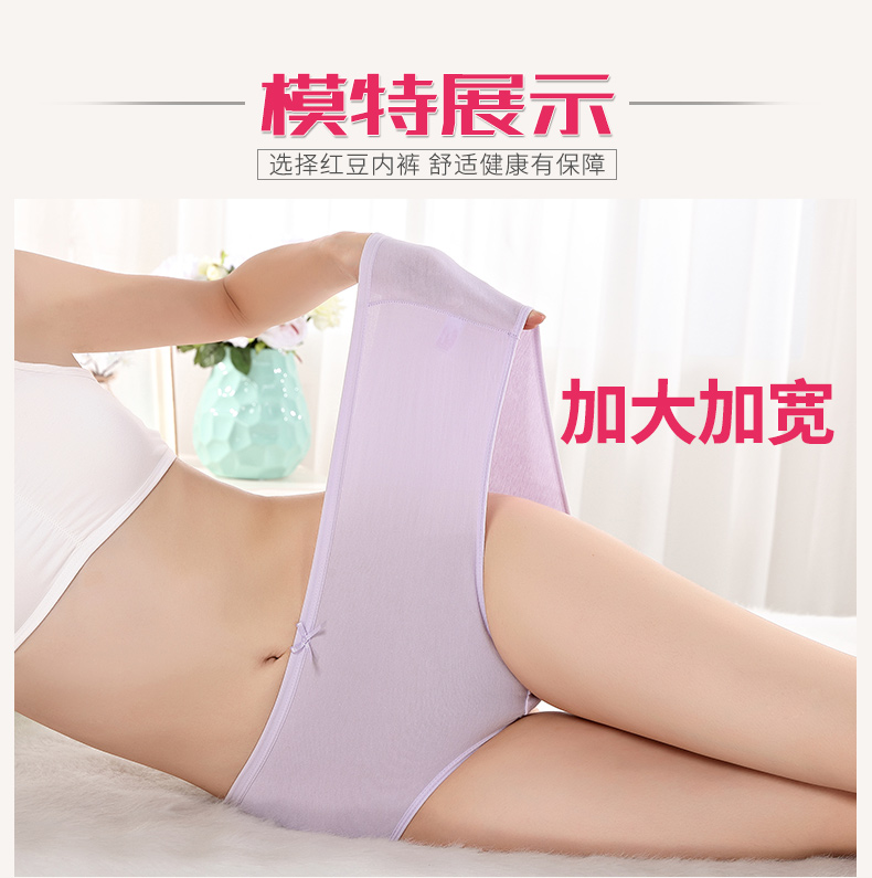 Đồ lót đậu đỏ nữ XL chất béo MM cotton phía dưới sau sinh thoải mái tam giác mẹ đồ lót bốn hộp quà set do lot nu