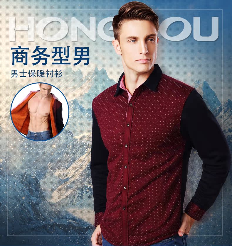 Sous-vêtement chaud jeunesse H5N403 en polyester, polyester,  - Ref 746034 Image 6
