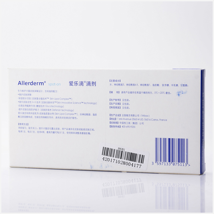 Pháp Vic virbac tình yêu giọt 4ml thú cưng chó mèo sửa chó giảm da bệnh nấm vi khuẩn bệnh da - Cat / Dog Medical Supplies Dụng cụ phẫu thuật thú y