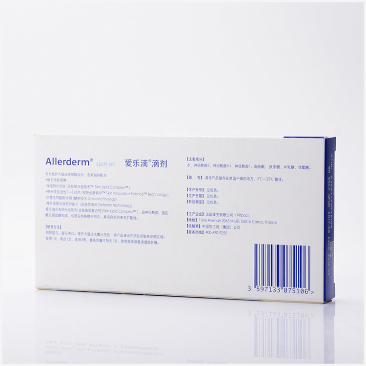 Pháp Vic virbac tình yêu thả 2ml chó cưng mèo chó sửa chữa da giọt nấm vi khuẩn bệnh da - Cat / Dog Medical Supplies máy siêu âm thú y giá rẻ