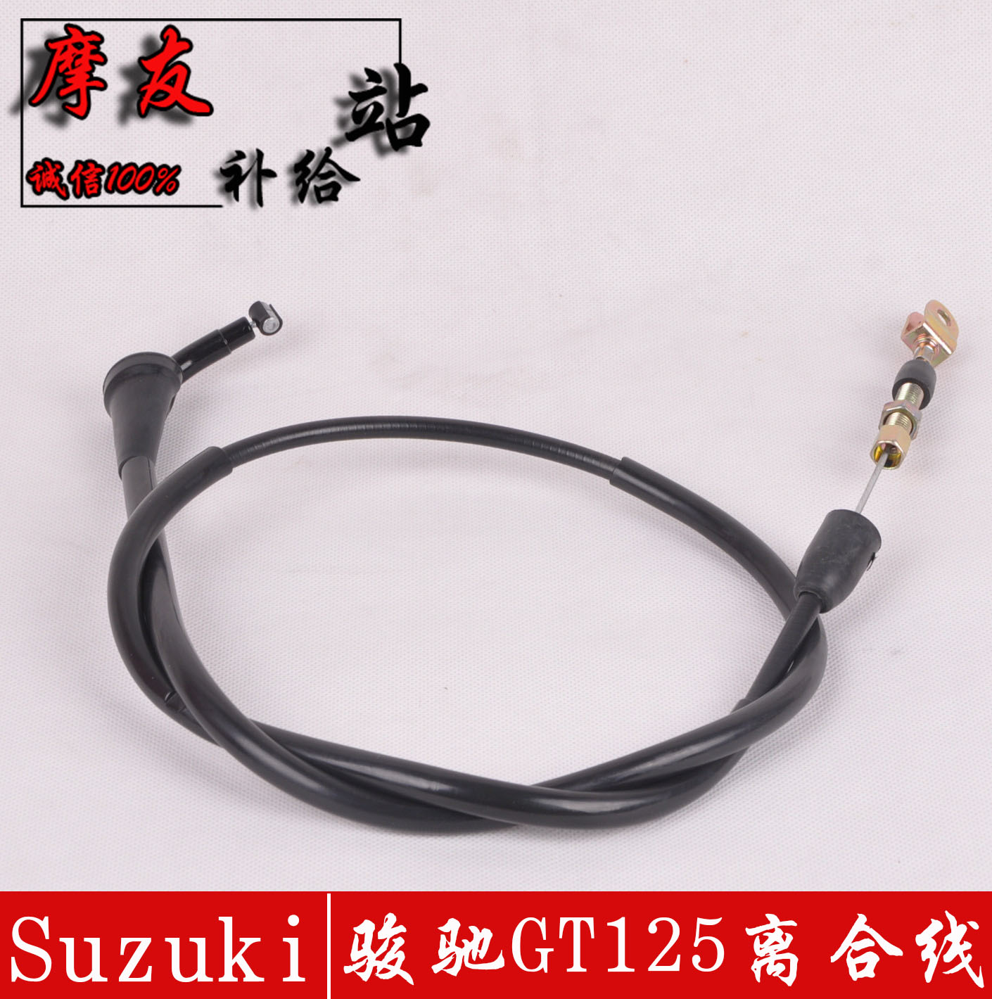 Applicable models Suzuki GT125 Relaxes QS125-5 Clutch Wire Clutch Lasoclutch Cord