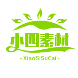 小四素材店