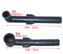 Backloaded electric sprayer box adapter pipe downspout L-shaped water inlet pipe small pump and box connecting pipe