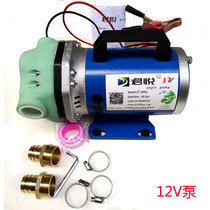 12V24V48V60V high lift urea chemical methanol pump high flow self-priming diaphragm water pump 1 inch oil pump