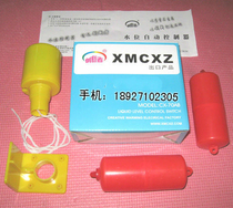 Water level float AB switch 15A liquid level automatic float controller water tank water tower electric water supply and drainage