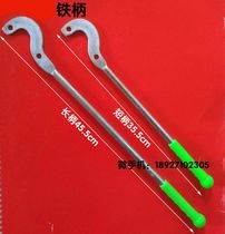 Stainless steel pressure well pump cast iron pump handle galvanized handle solid Press Rod rocker has long and short