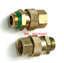 High-pressure pump active joint active connection 8 5 Pipe anti-kink knotting 360-degree rotation water-free joint