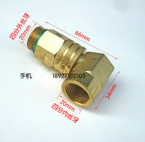 Pure copper four-point wire tooth universal joint 4-point inner and outer wire tooth 20MM copper joint 360 degree rotation anti-knotting