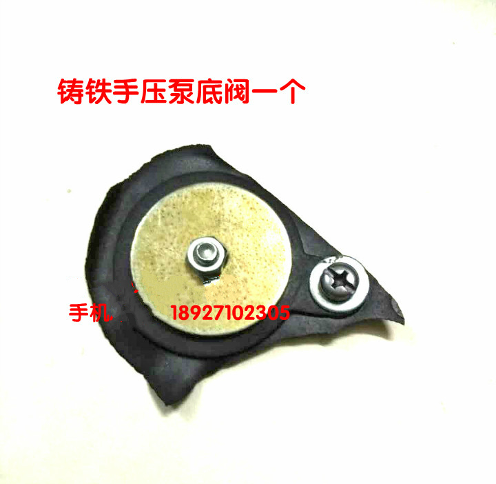 Cast Iron Hand Pump Bottom Valve Rocking Well Pump Accessories Well Head Shake Pump Wells Scalp Valve Combined Check Forbidden Water Valves