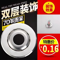 Fire sprinkler head double layer decorative cover decorative cover single and double layer adjustable decorative cover sprinkler head decorative cover