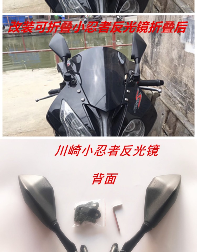 Gương chiếu hậu xe máy Gương thể thao Phụ kiện xe hơi Đường chạy Horizon GT Ninja Đảo ngược Gương đường đua gương xe sirius