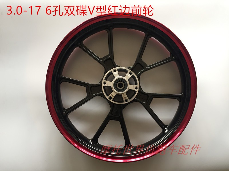 Gốc xác thực phụ kiện xe máy Horizon Ninja GT Vàng Eagle bánh xe phía trước bánh sau phía trước và phía sau lốp chân không vành xe honda