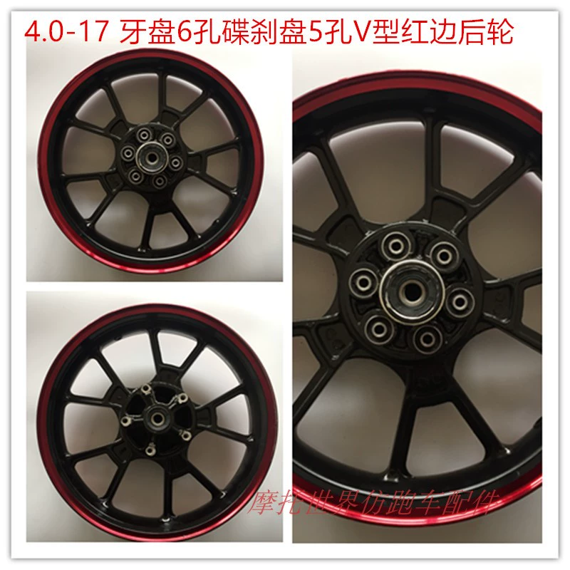 Gốc xác thực phụ kiện xe máy Horizon Ninja GT Vàng Eagle bánh xe phía trước bánh sau phía trước và phía sau lốp chân không vành xe bò